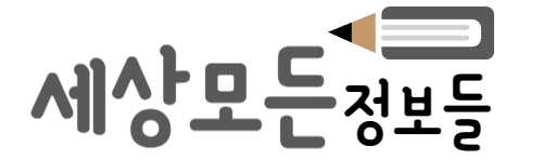 ALL